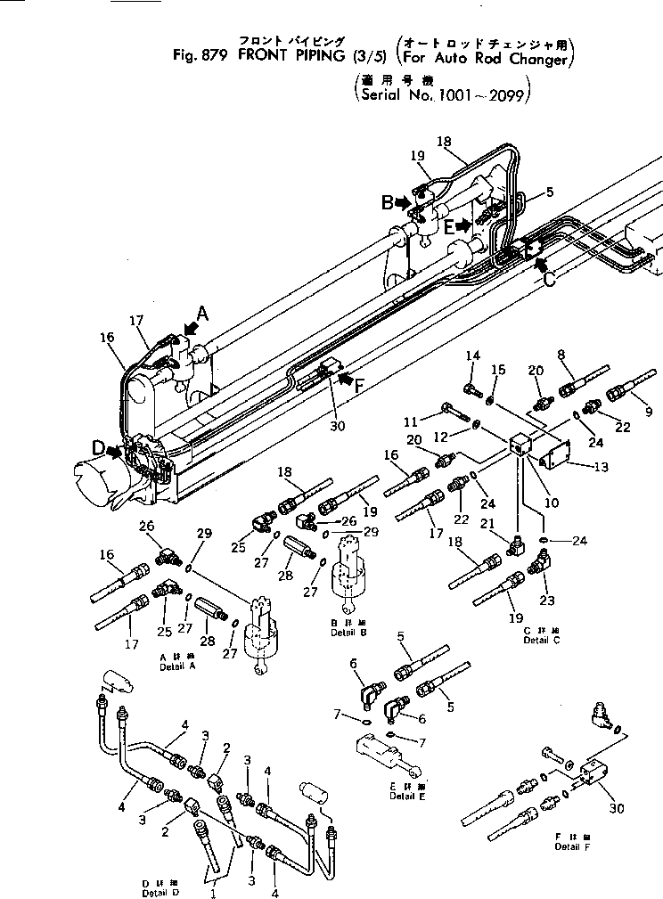 Шланг 07086-00315 Komatsu