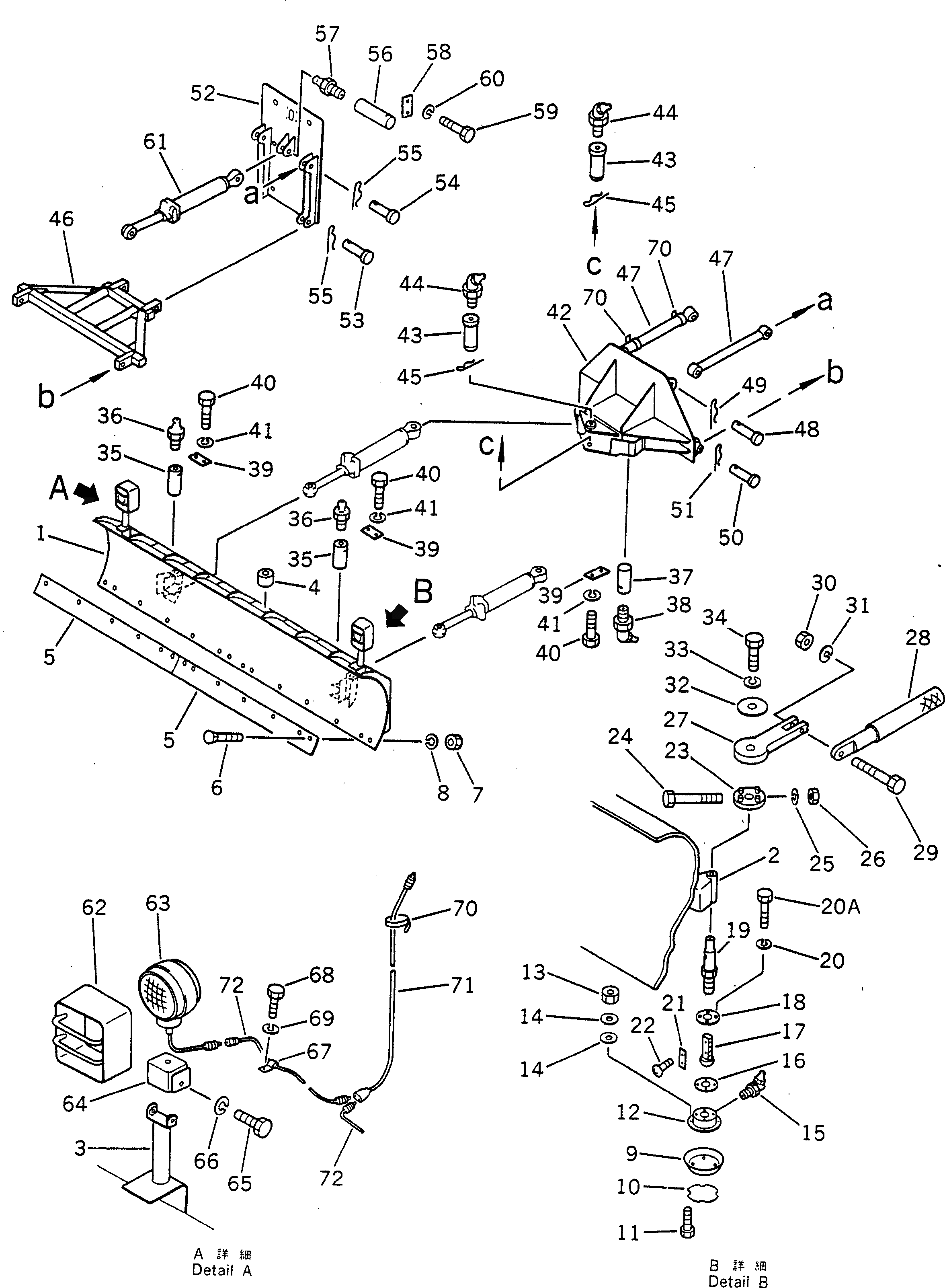 Плуг 237-979-1111 Komatsu