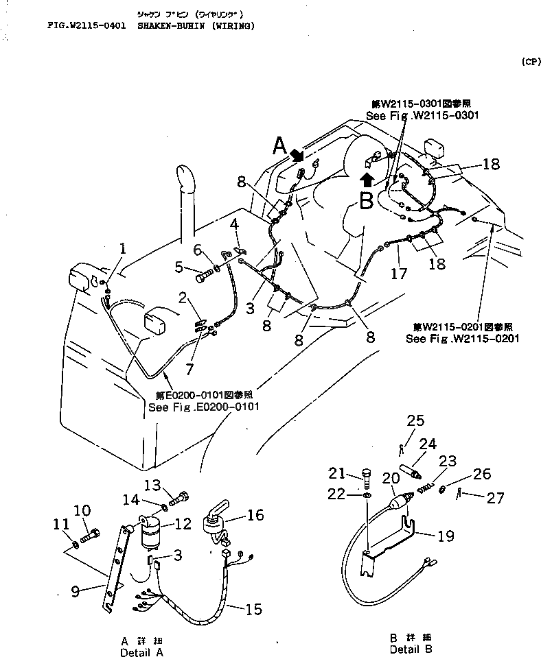 Жгут проводов 14X-860-1550 Komatsu