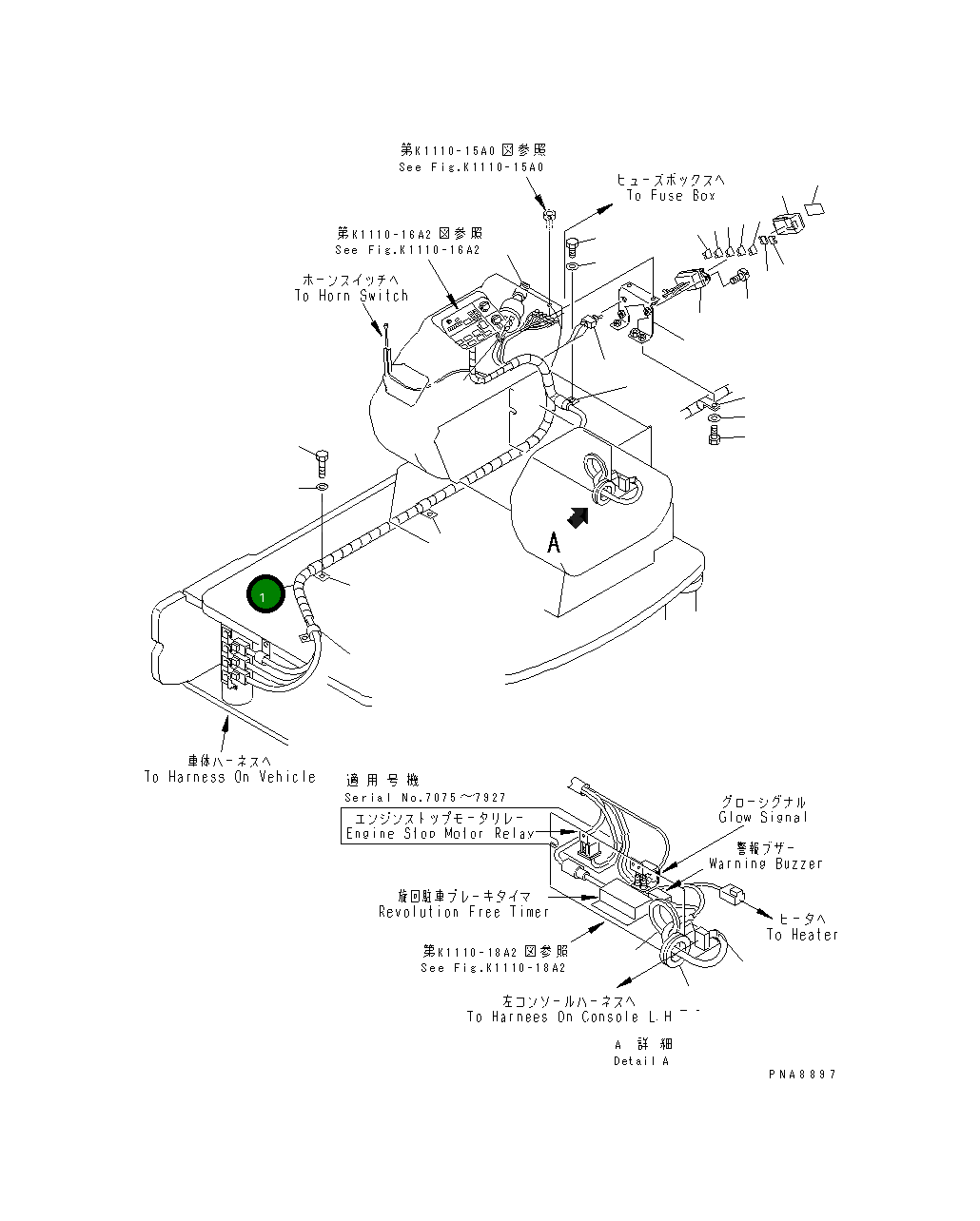 Жгут проводов 21W-06-23112 Komatsu