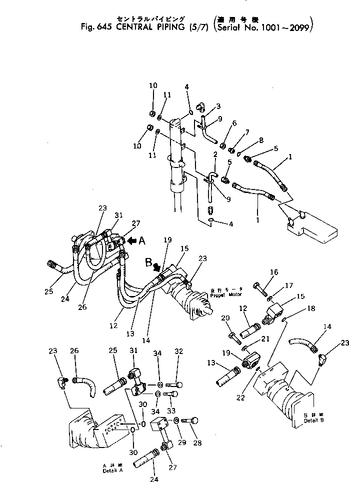 Шланг 07123-40608 Komatsu