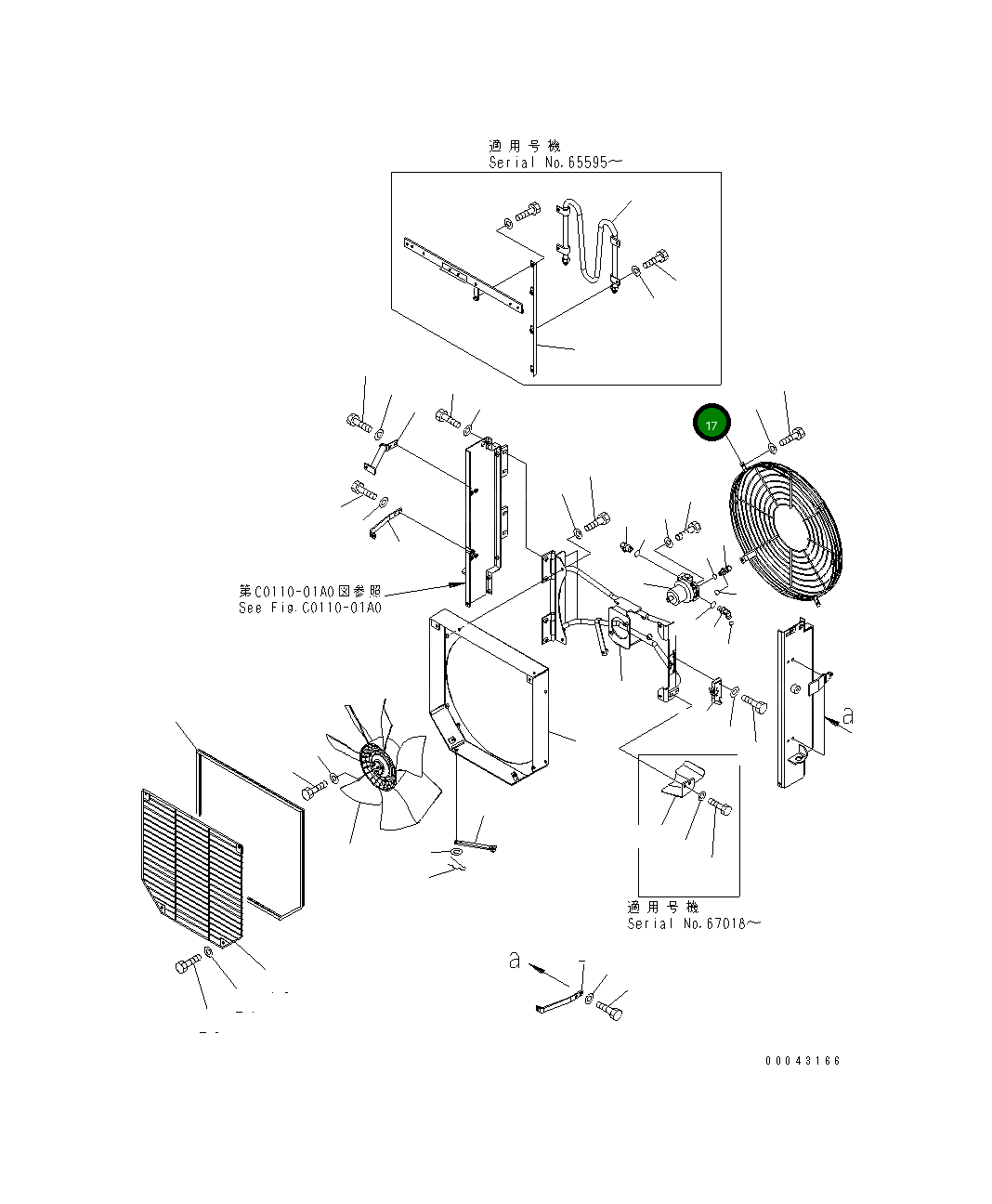 Защитный кожух 418-03-33124 Komatsu
