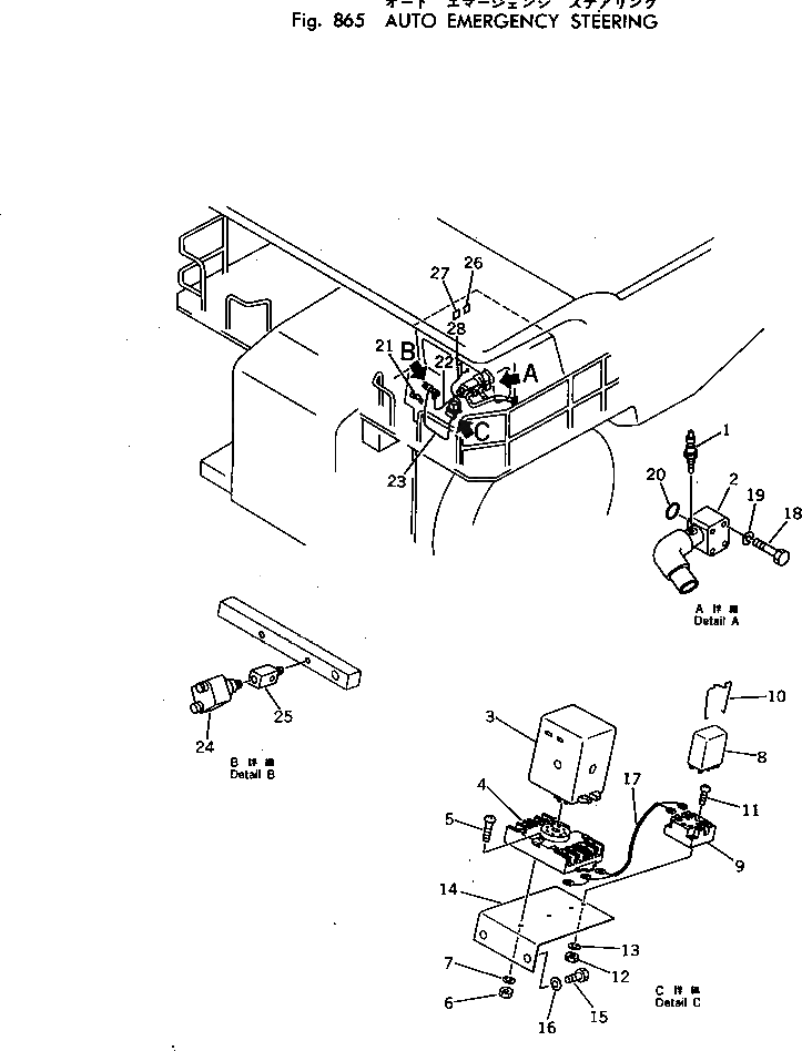 Кронштейн 561-88-31120 Komatsu