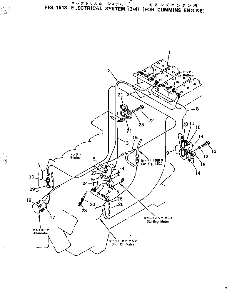 Провод 281-01-11220 Komatsu