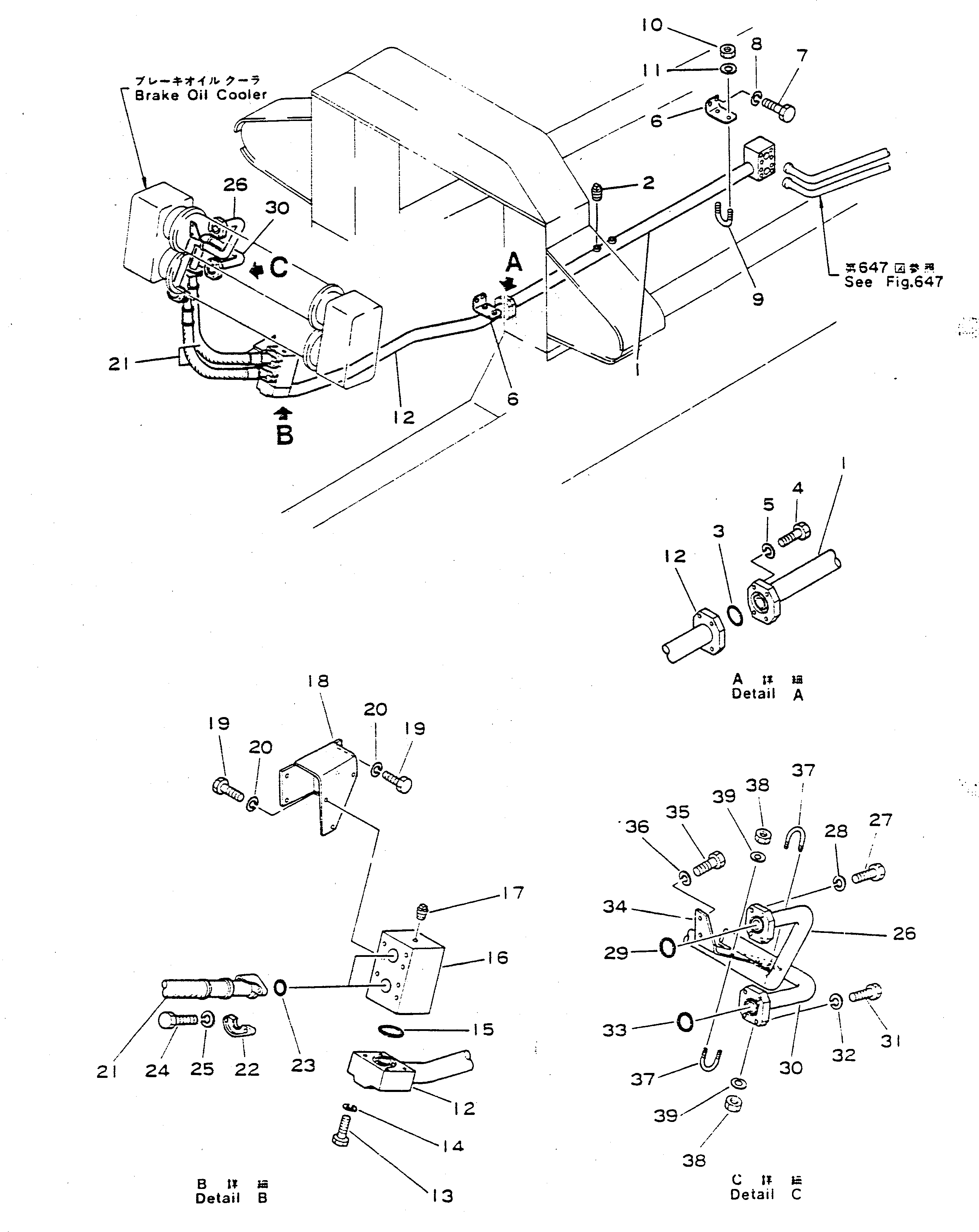 Кронштейн 568-61-15481 Komatsu