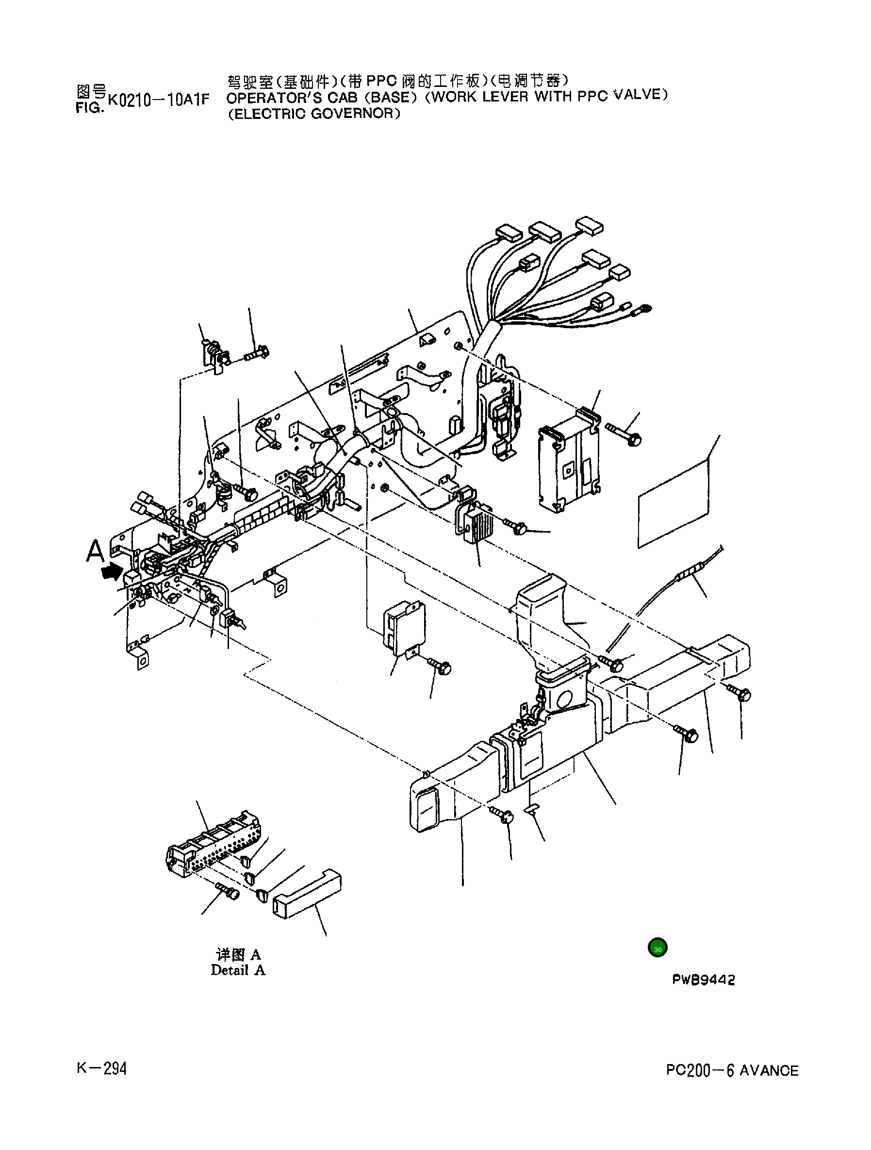 Зажим 08054-00801 Komatsu