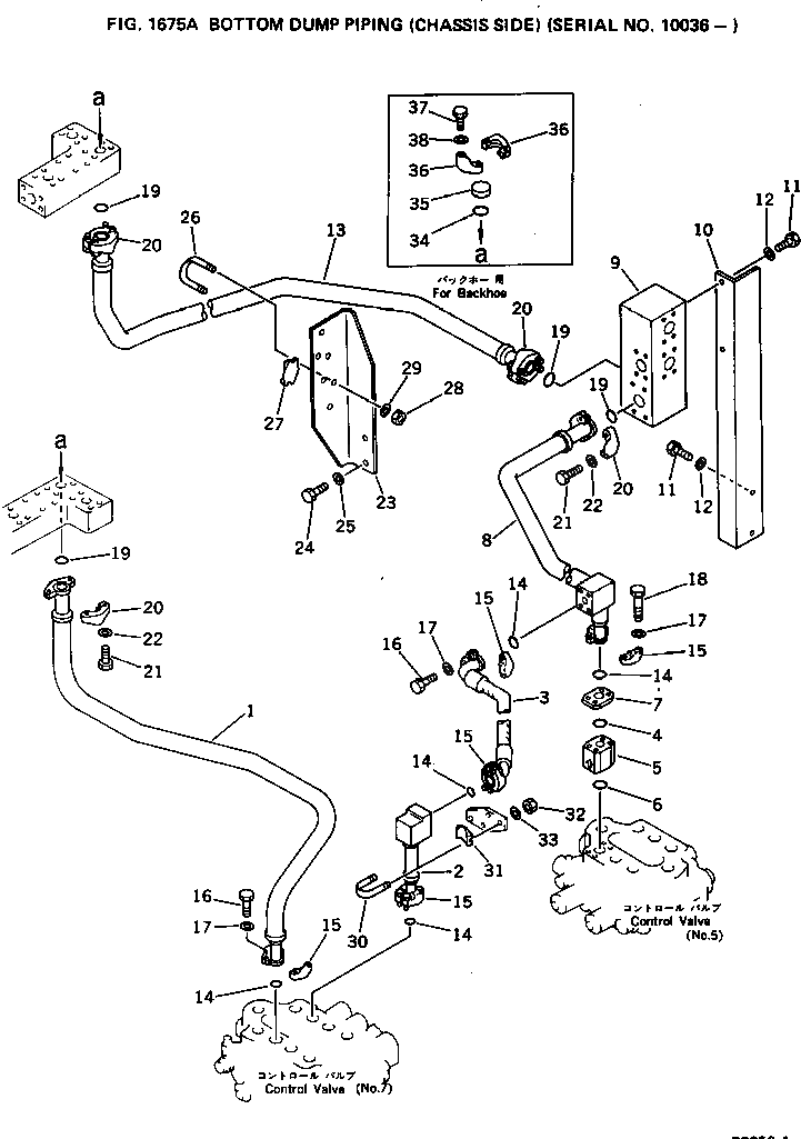 Трубка 209-62-32271 Komatsu