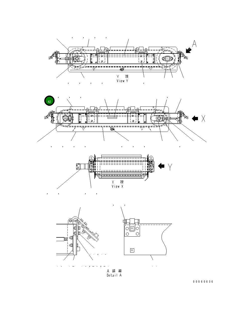 Защитный кожух MFR0000711 Komatsu