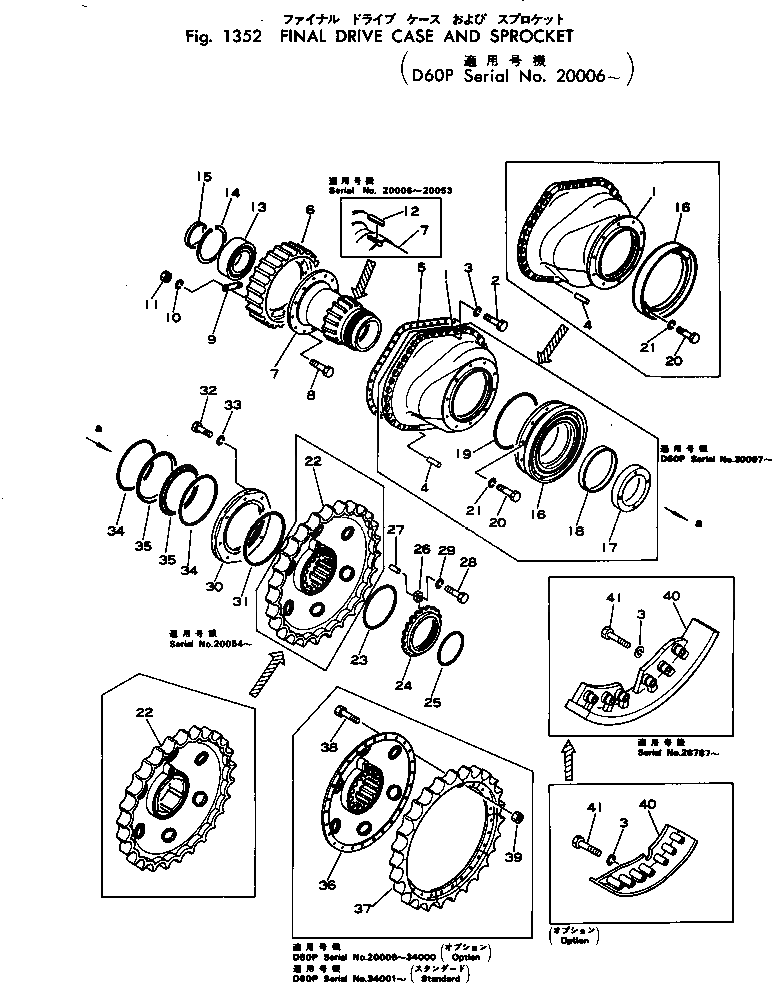 Защитный кожух 14G-27-11131 Komatsu