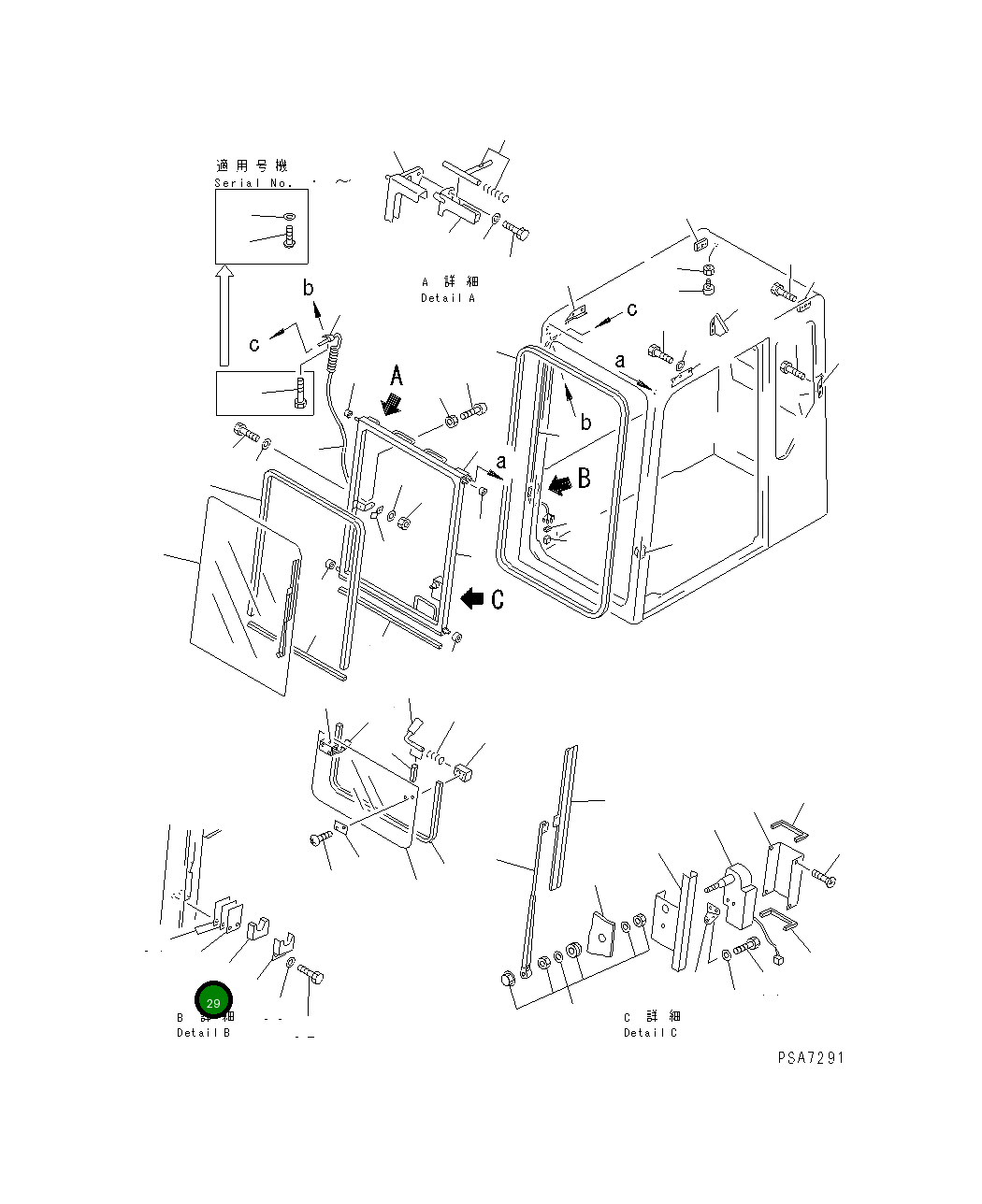 Блок 20Y-54-K1990 Komatsu