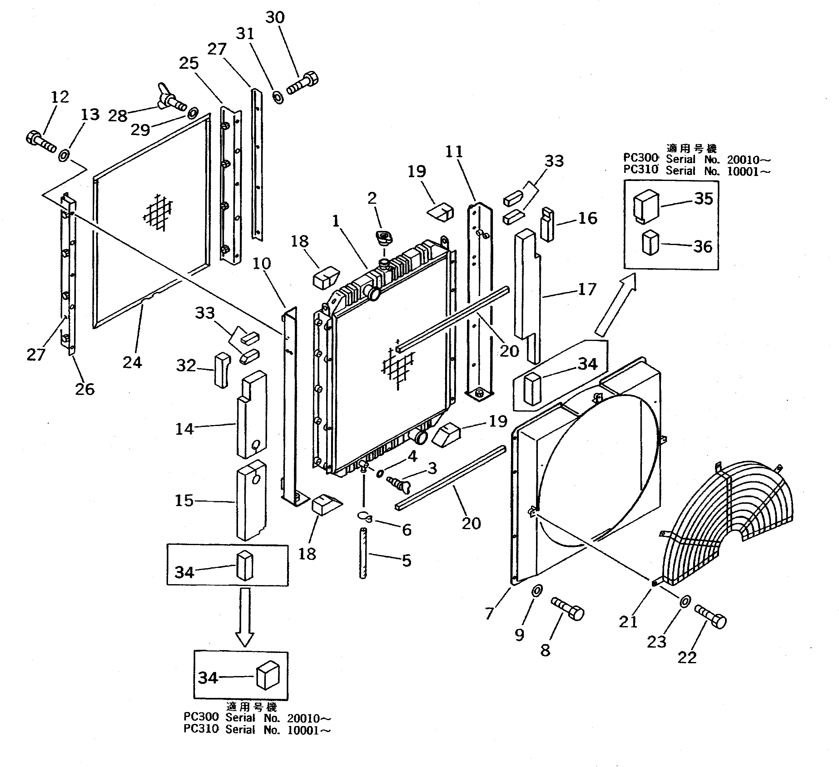 Защитный кожух 207-03-51540 Komatsu