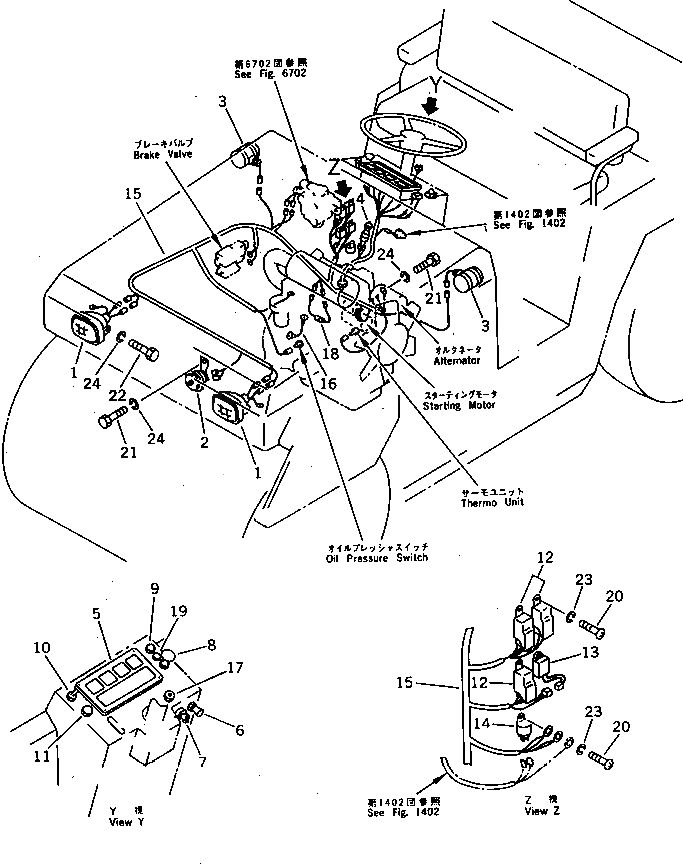 Выключатель 258-20-26950 Komatsu