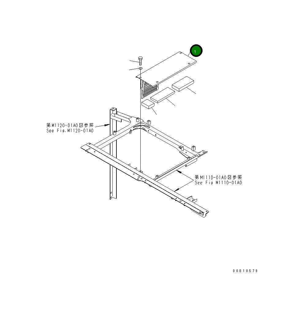 Защитный кожух 22U-03-81610 Komatsu