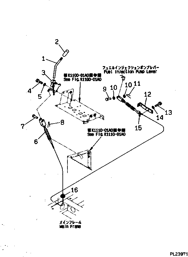Кронштейн 20T-43-77141 Komatsu