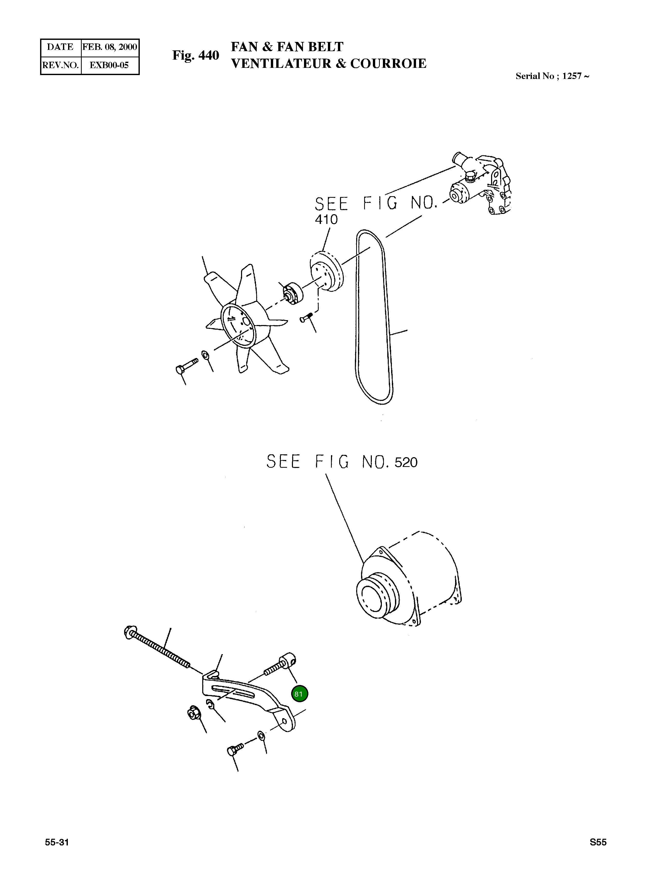 Деталь 897086-2281 Komatsu