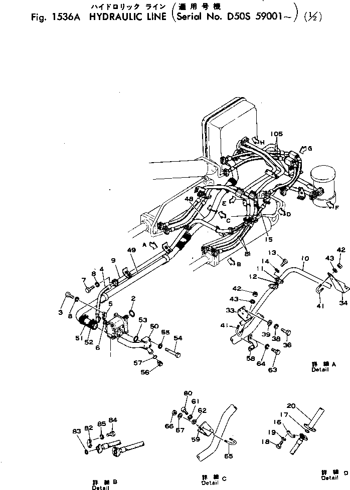 Трубка 131-60-46134 Komatsu