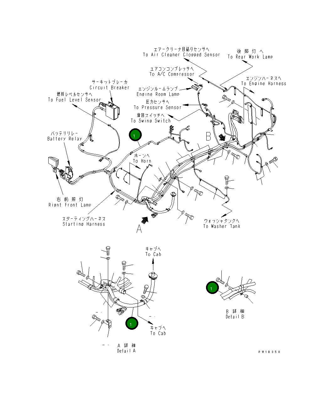 Жгут проводов 21M-06-16110 Komatsu