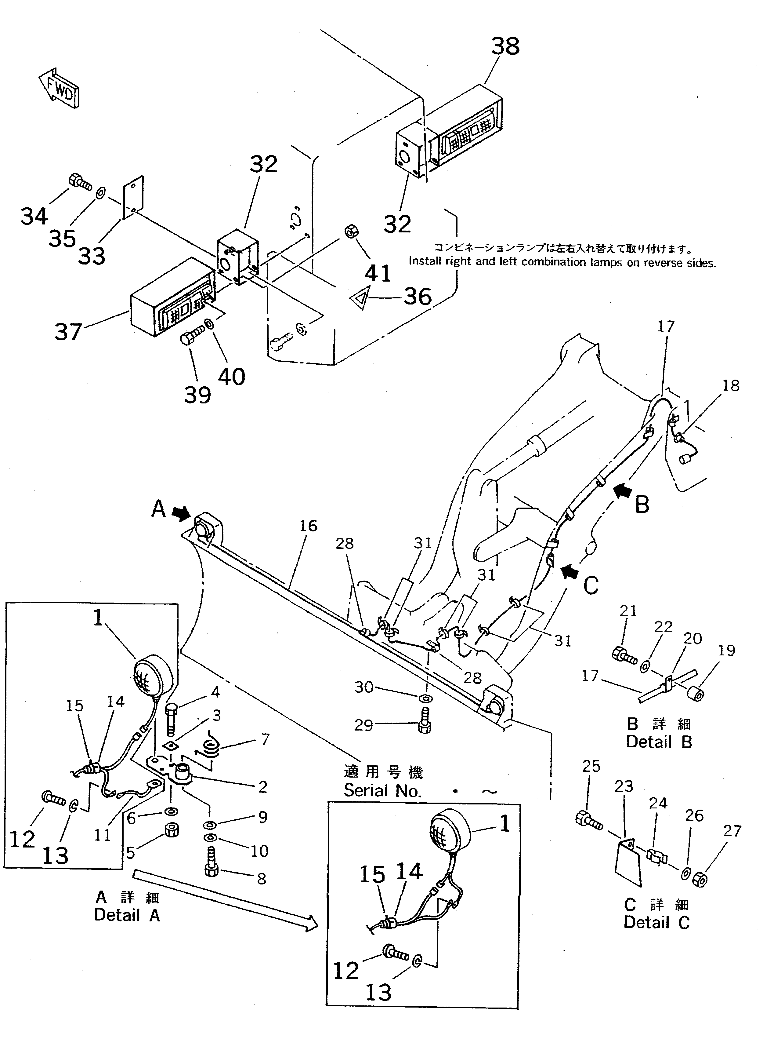 Опора 415-905-1860 Komatsu