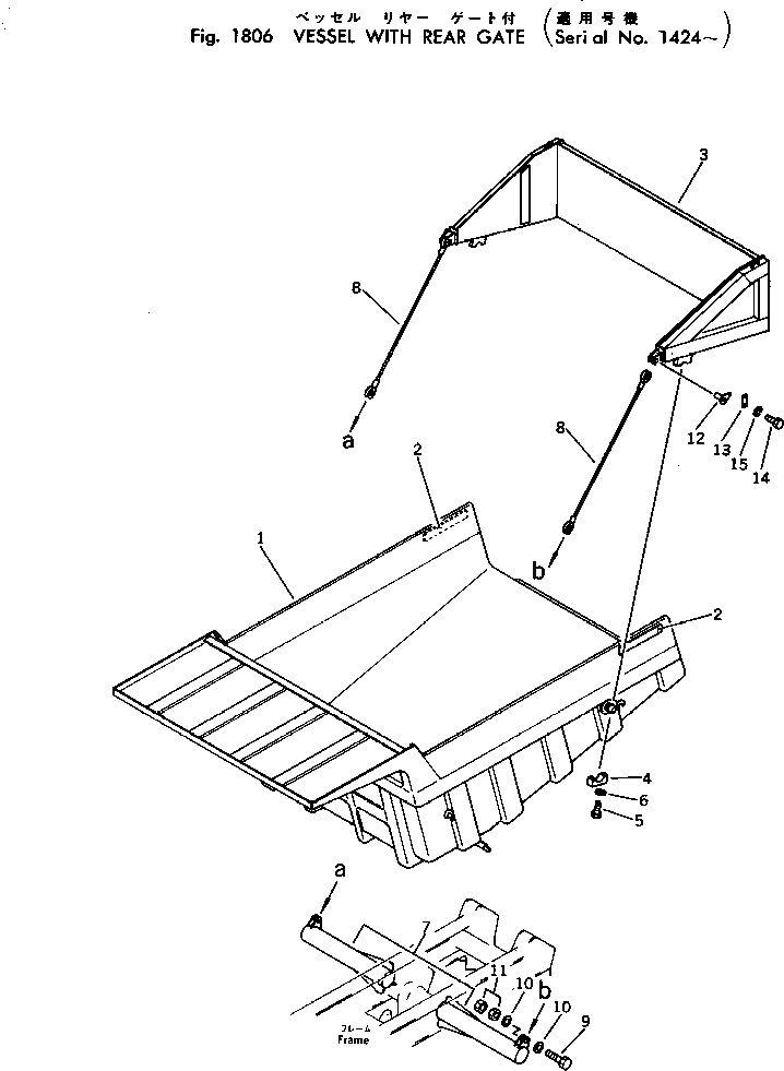 Затвор 565-81-28160 Komatsu
