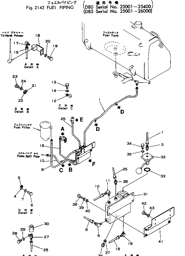 Шланг 02750-02105 Komatsu