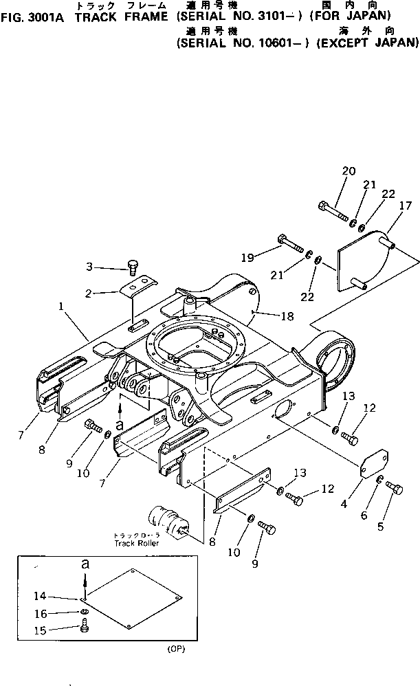 Защитный кожух 20M-30-31820 Komatsu