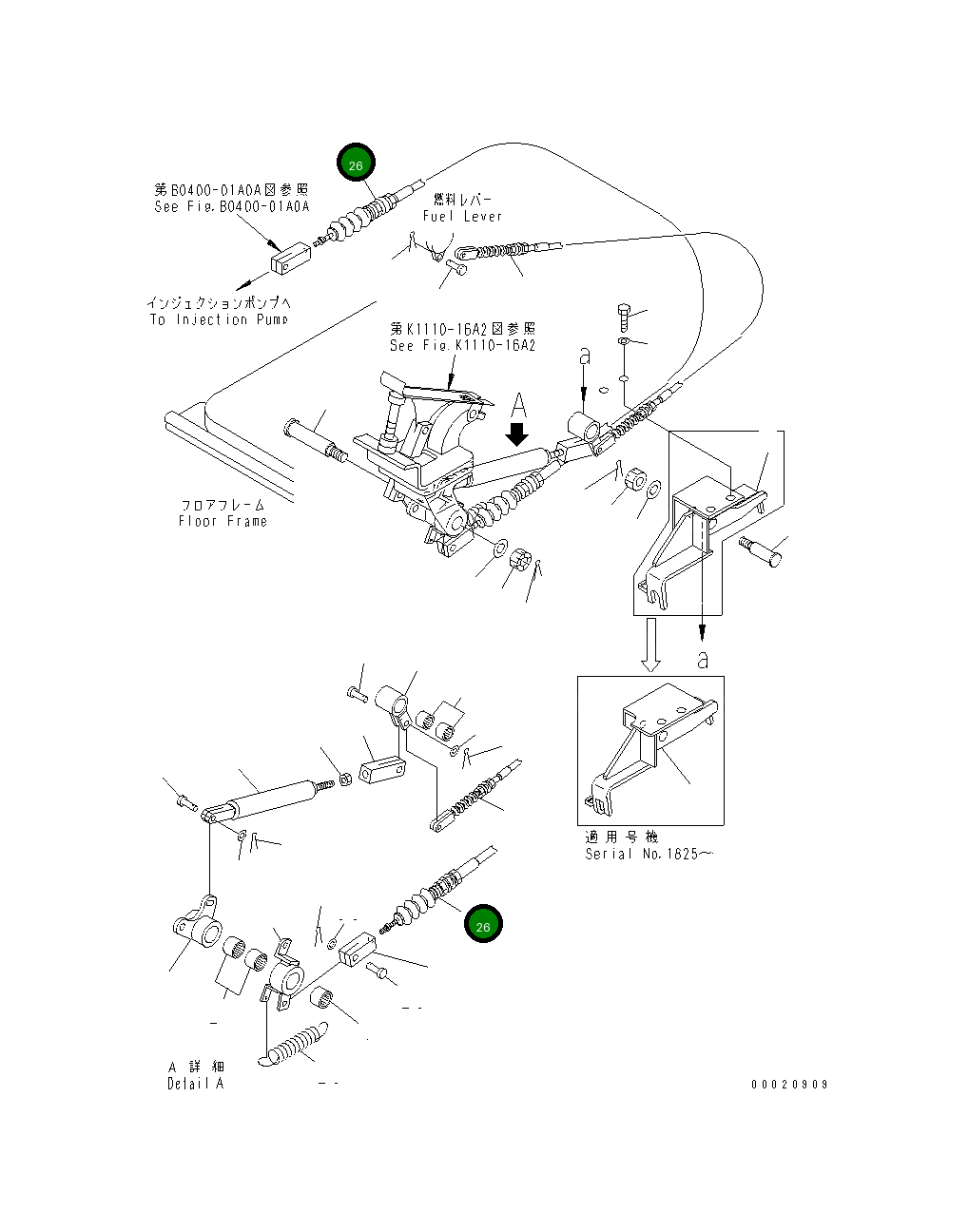 Кабель 13S-43-15120 Komatsu