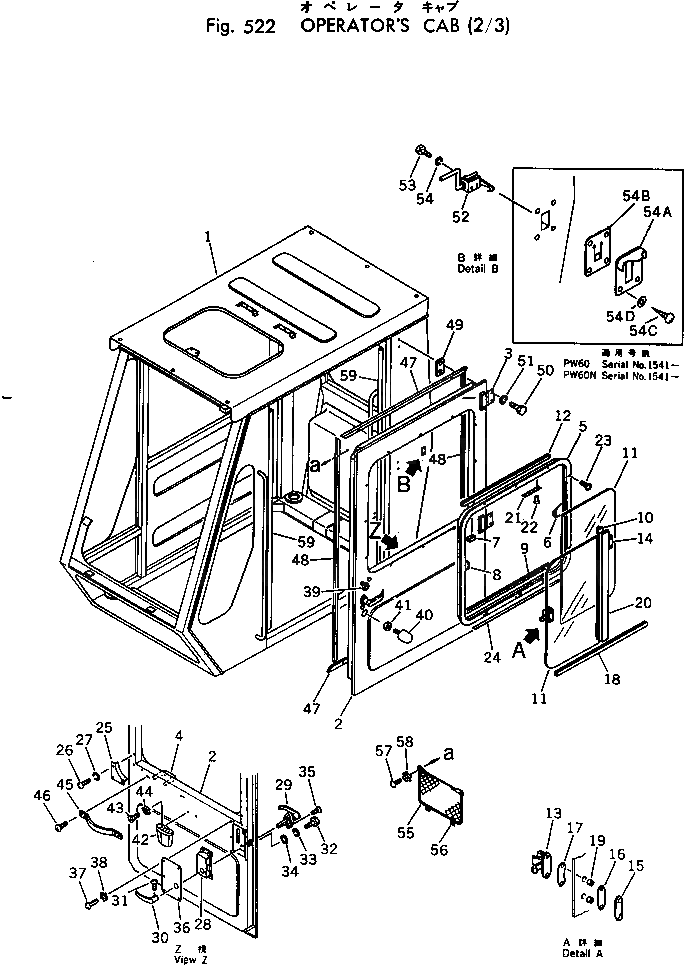 Кронштейн 201-54-53180 Komatsu