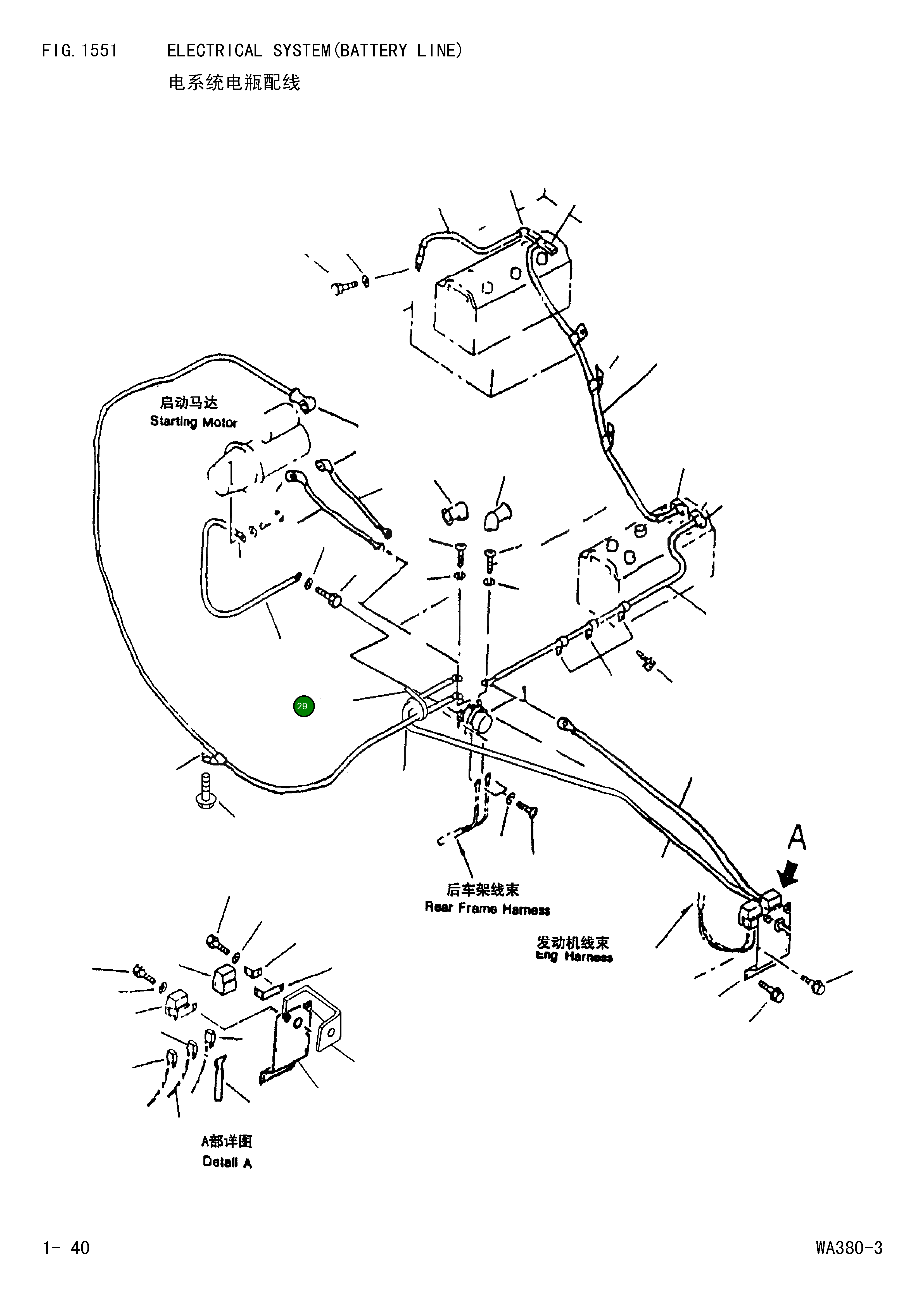 Кабель 419-06-D2292 Komatsu