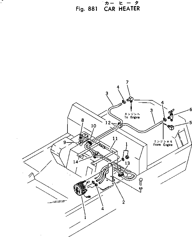 Провод 20S-977-1140 Komatsu