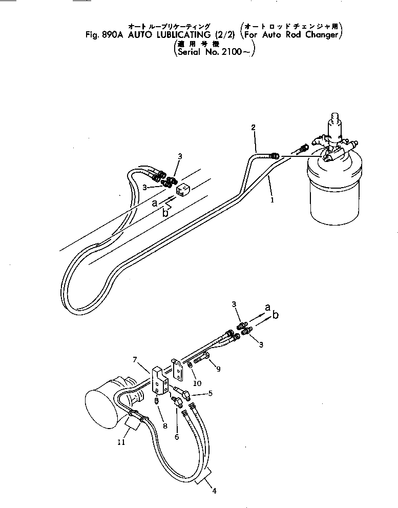 Шланг 07108-20384 Komatsu