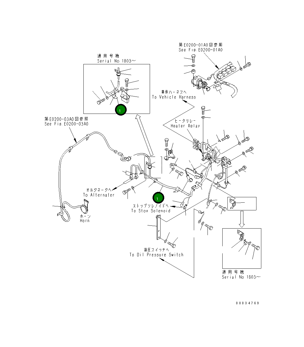 Жгут проводов 11Y-06-21132 Komatsu