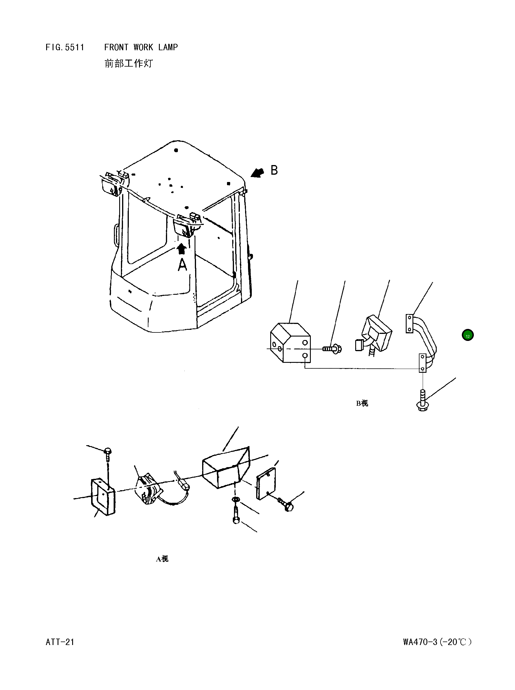 Защитный кожух 421-Z26-Z120 Komatsu