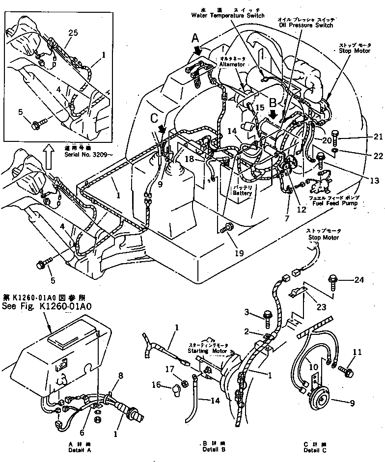 Жгут проводов 20M-06-73112 Komatsu