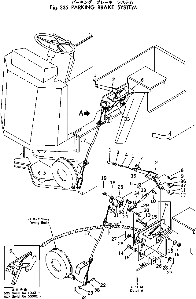 Коромысло 385-10128531 Komatsu