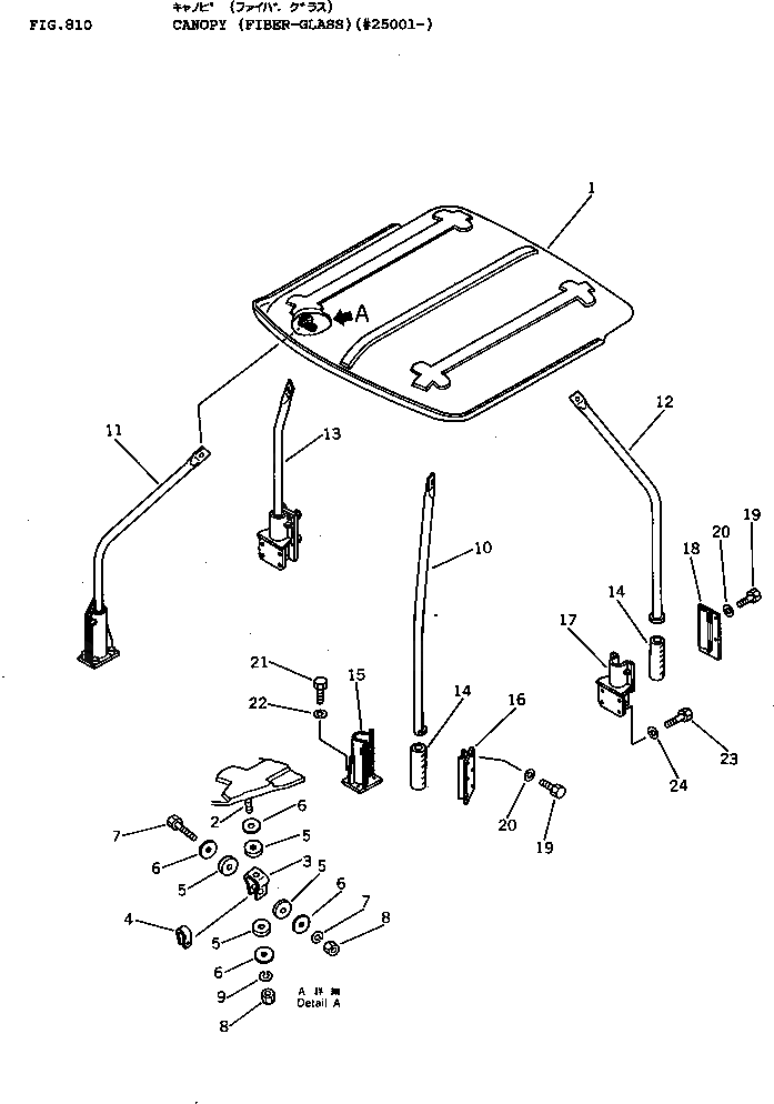 Кронштейн 175-906-3210 Komatsu