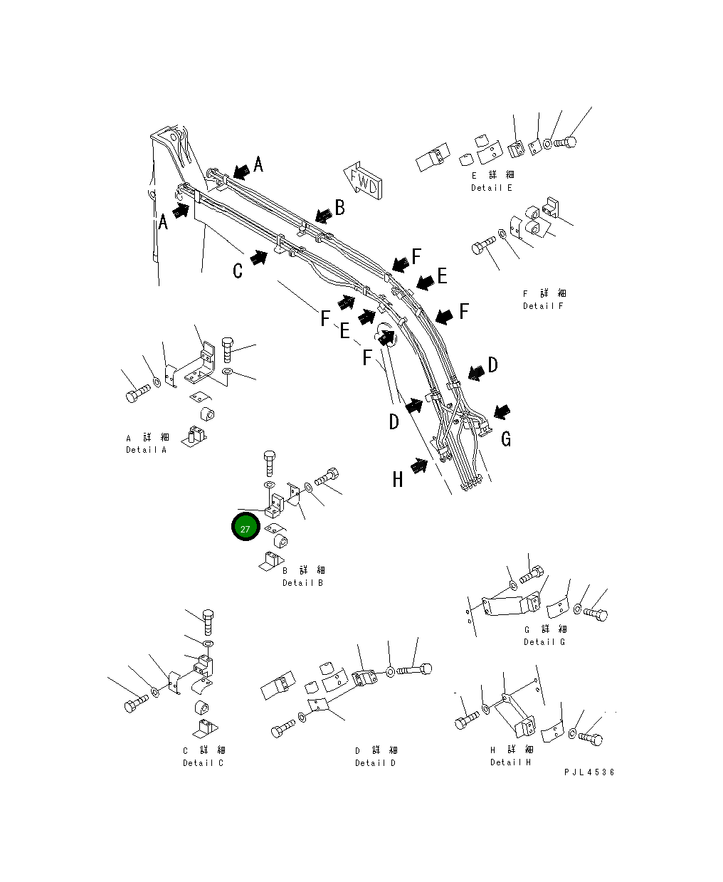 Кронштейн 203-973-6250 Komatsu