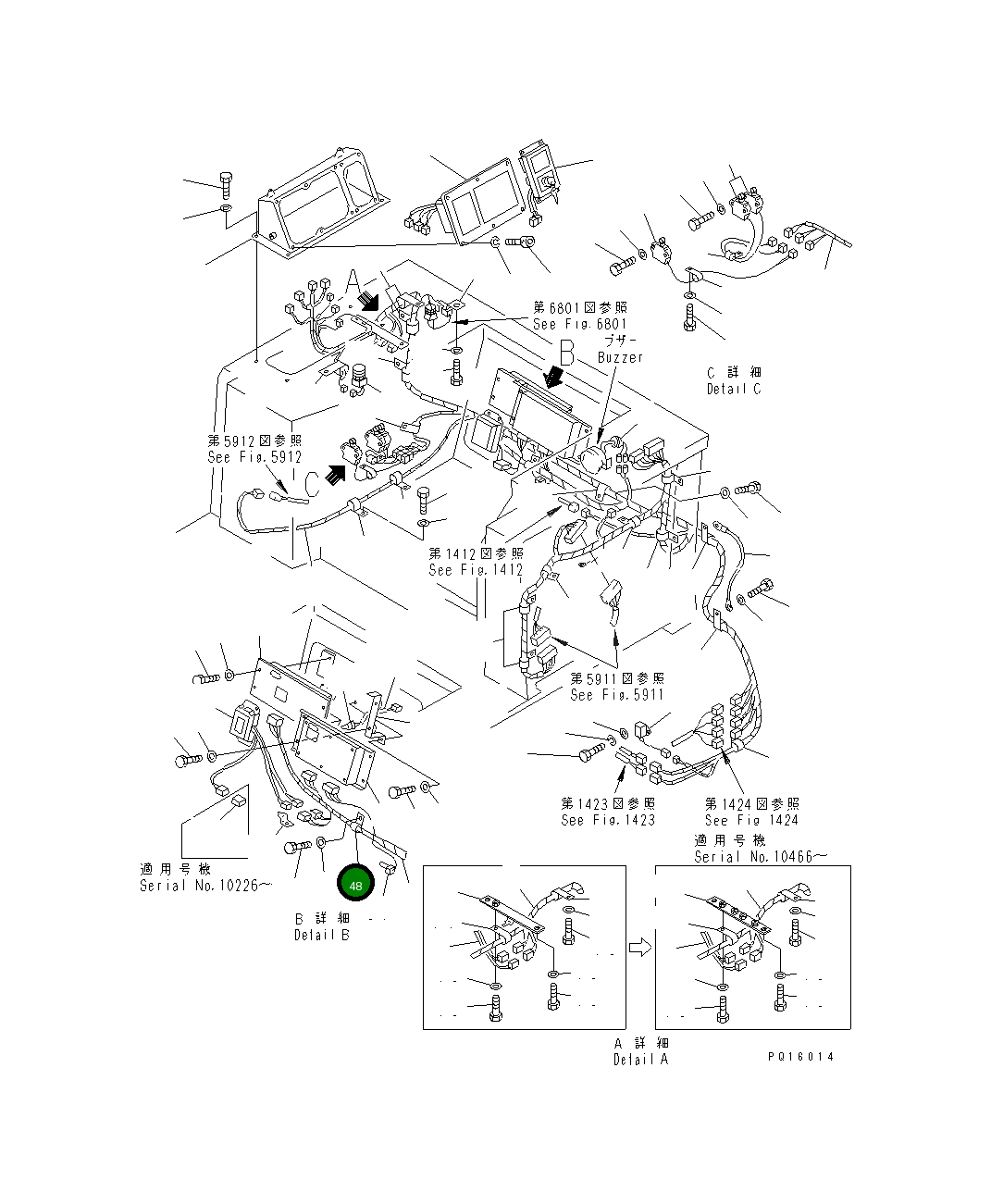 Клипса 08036-01412 Komatsu