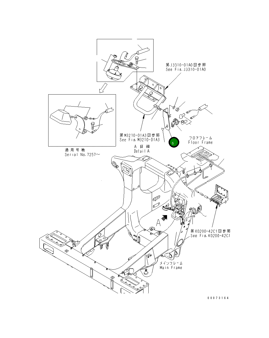 Кронштейн 569-85-81430 Komatsu