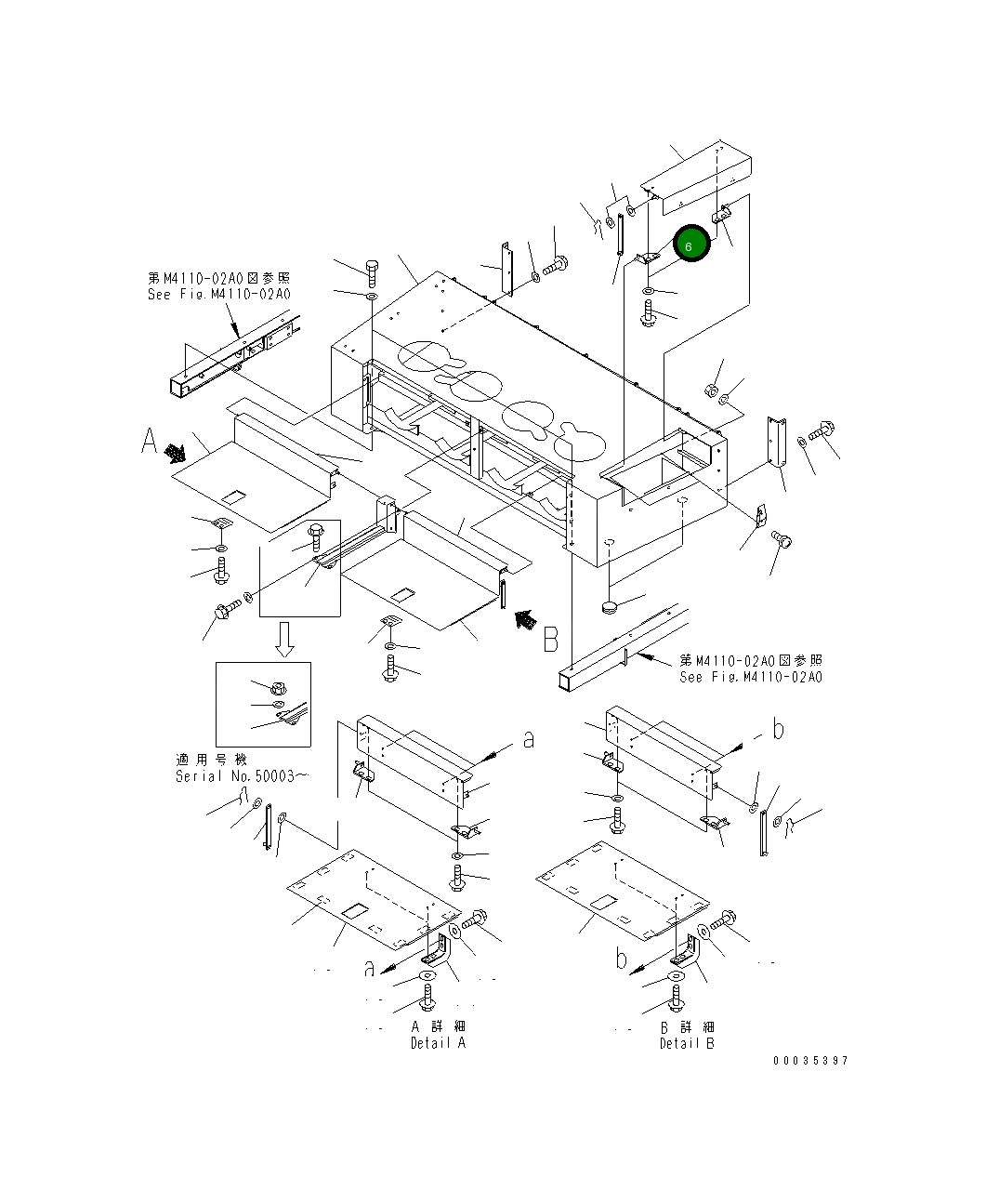 Кронштейн 42C-54-11480 Komatsu