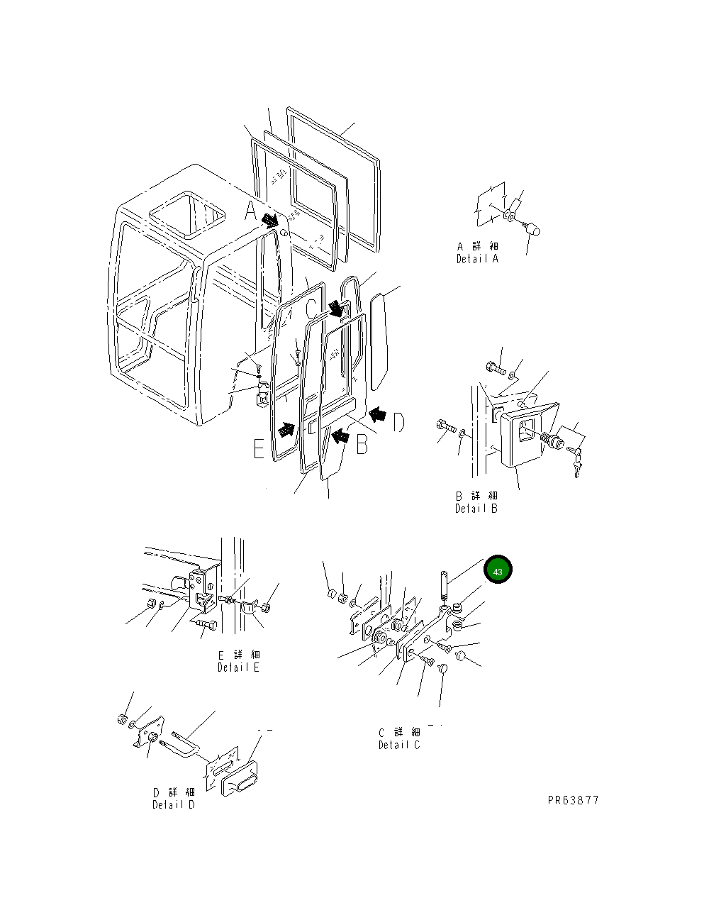 Палец 21D-54-13220 Komatsu