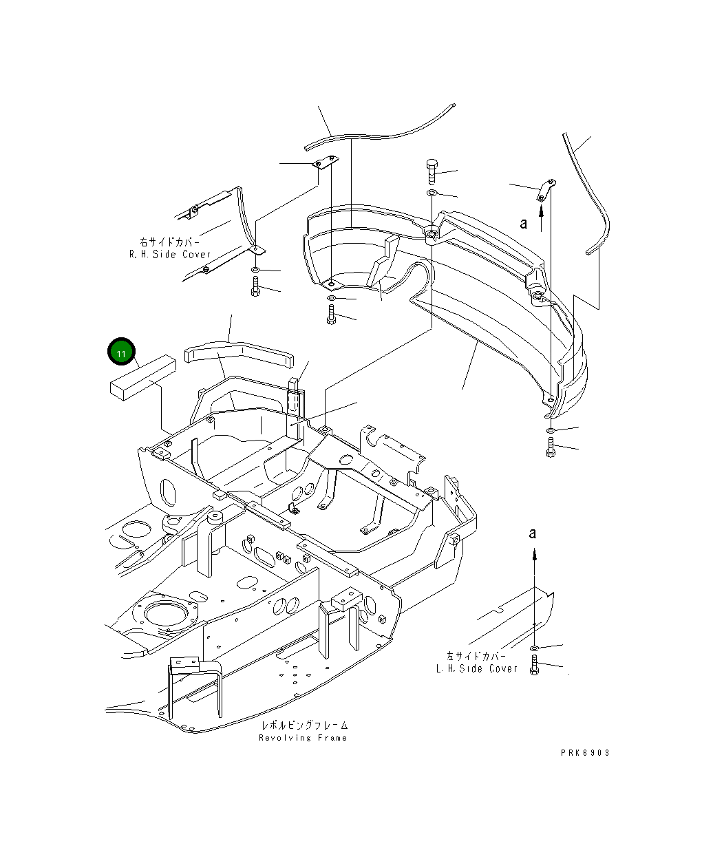 Лист 20T-46-82410 Komatsu