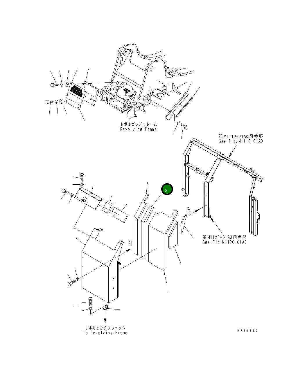 Лист 22U-54-22850 Komatsu