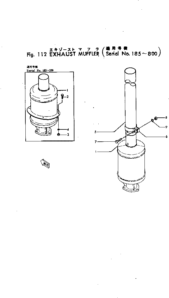 Пластина 230-02-11123 Komatsu