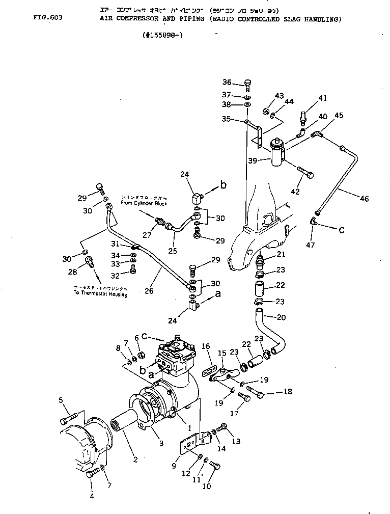 Кронштейн 6711-91-4820 Komatsu