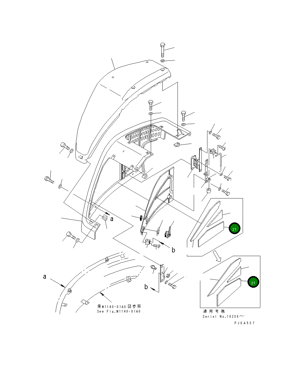Лист 20U-54-21981 Komatsu