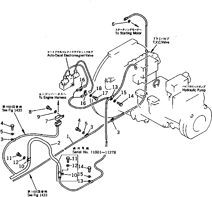 Клипса 21T-62-25470 Komatsu