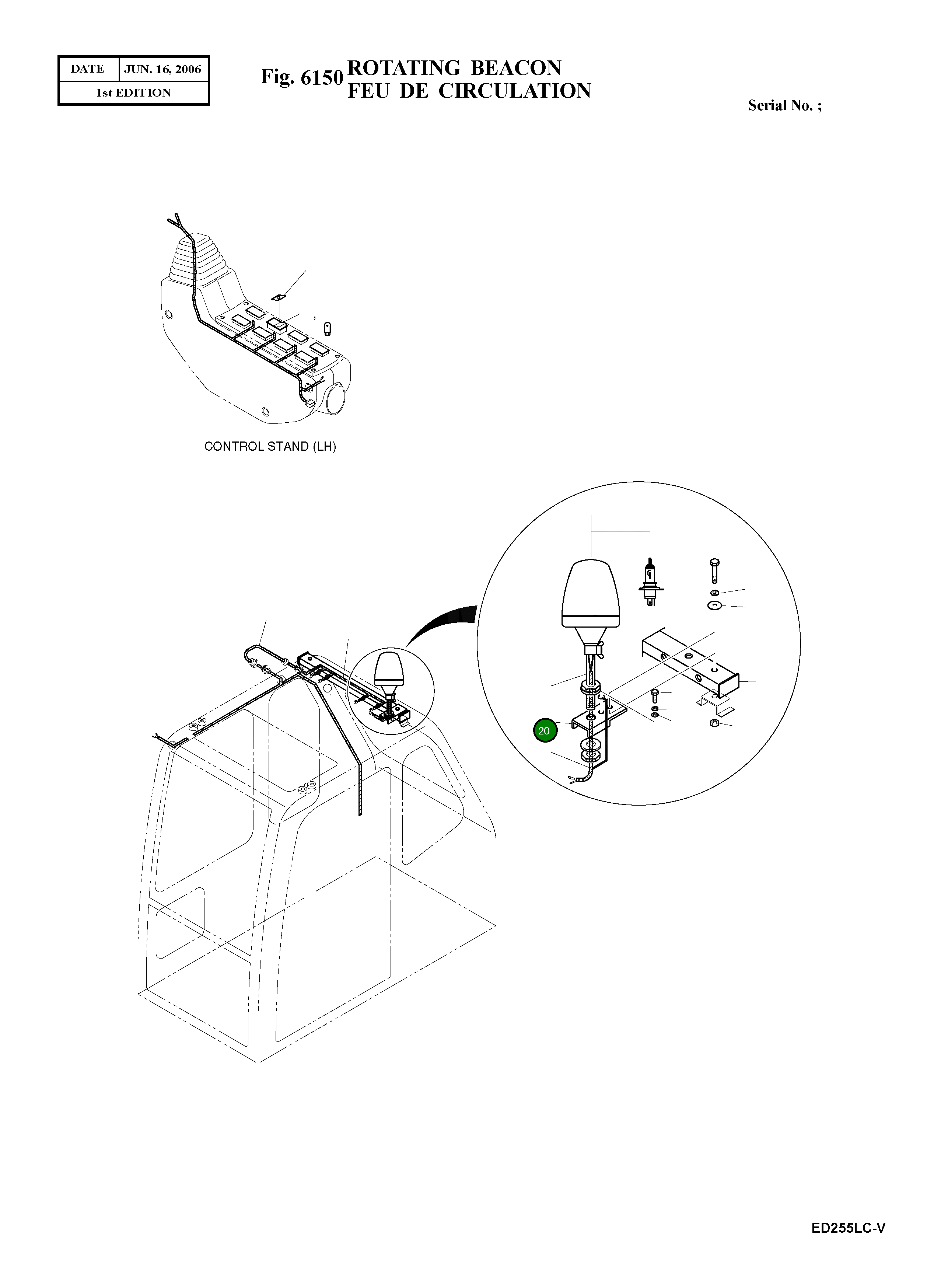 Кронштейн 195-01692 Komatsu