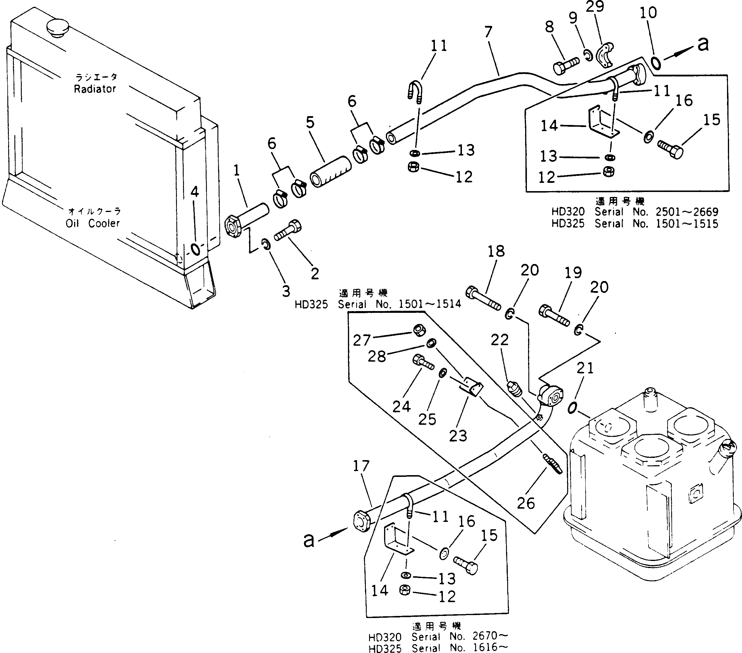 Кронштейн 566-61-45681 Komatsu