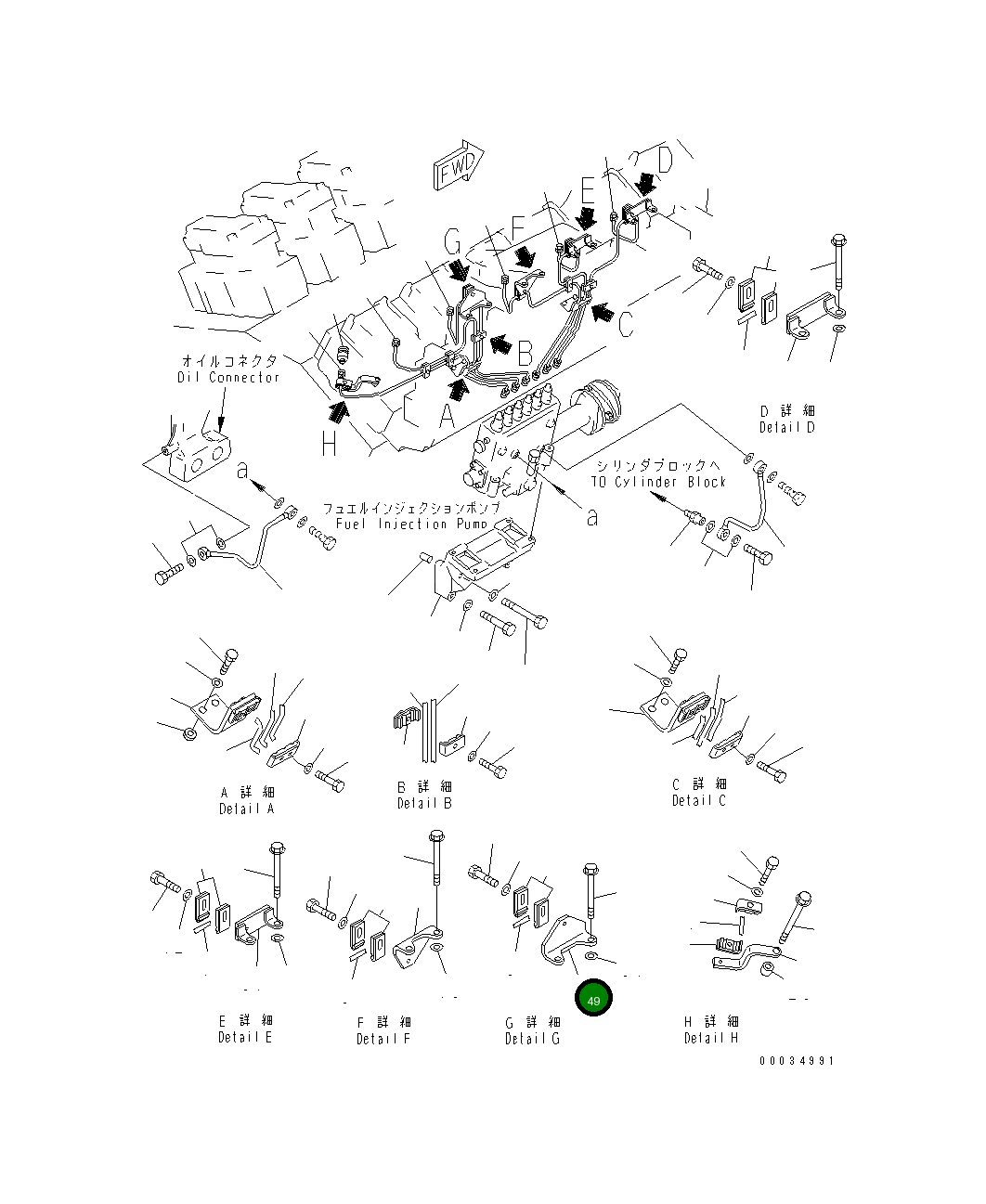 Кронштейн 6215-72-5340 Komatsu