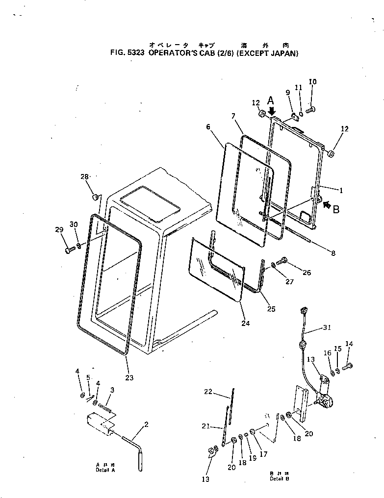 Кронштейн 205-54-72621 Komatsu
